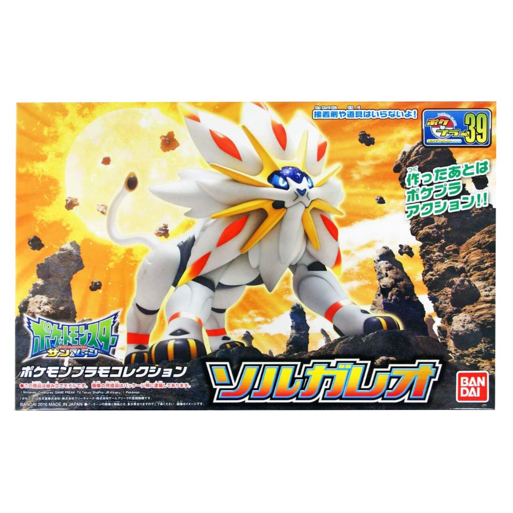 Bandai Pokemon Solgaleo Plastic Model Kit