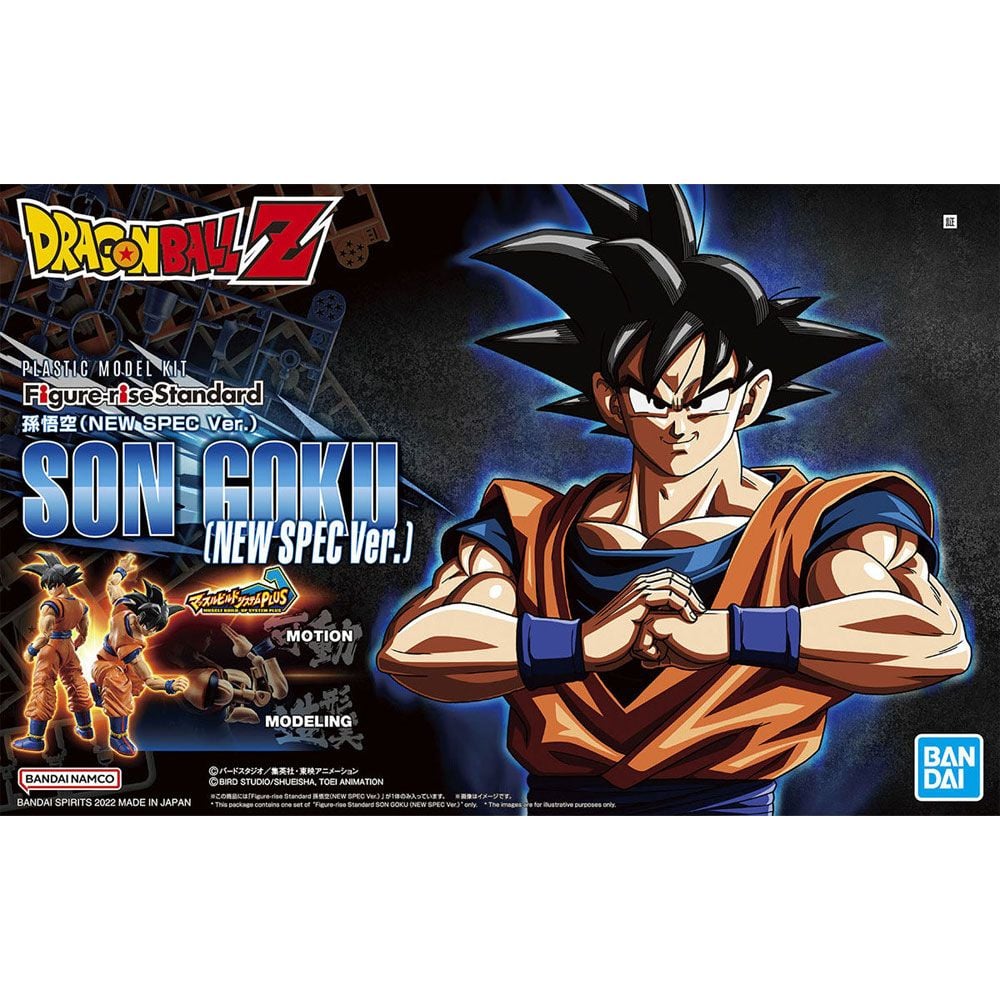 Figure rise standard 2024 dragon ball super