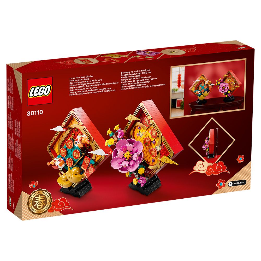 Chinese new sales year lego australia