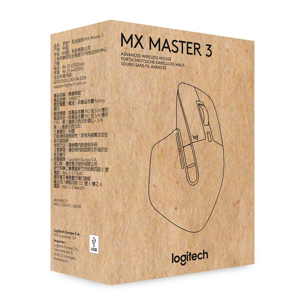 Logitech – souris sans fil MX Master 3 pour Mac/iPad, Bluetooth