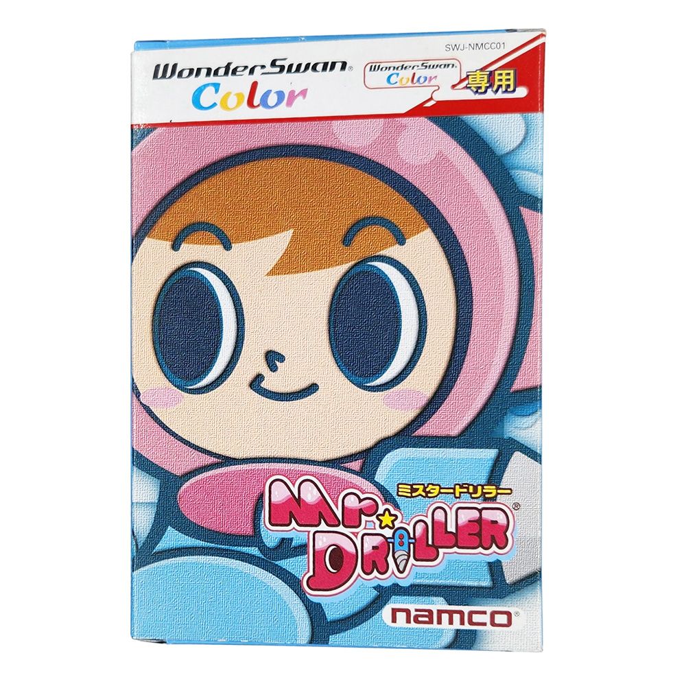 Mr. Driller (Boxed) [Pre-Owned]