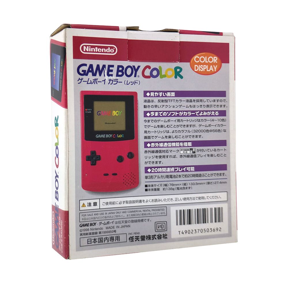 Nintendo Gameboy Game Boy Color Console (Berry) 