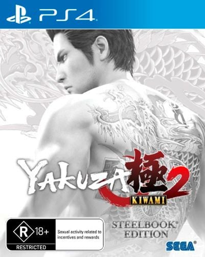 Yakuza kiwami xbox store one release date