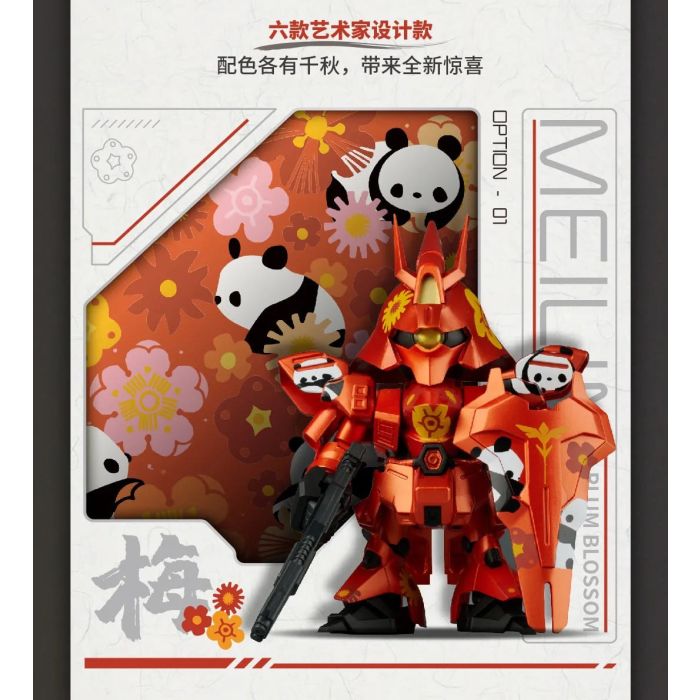 Bandai Shokugan QMSV Mini Sazabi Meilin Version Figure Blind Box