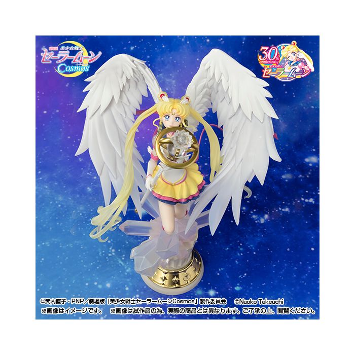 Figuarts Zero chouette セーラーコスモス -Darknes（Figuarts