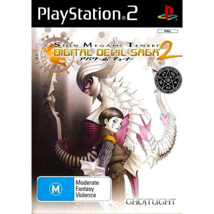 shin_megami_tensei_digital_dev