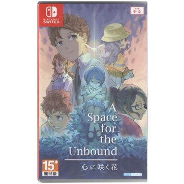 A Space for the Unbound (Switch) [Asia Import]