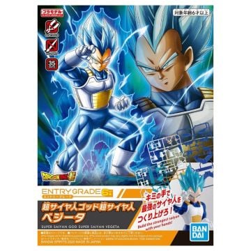 Bandai Dragon Ball Super Saiyan God Super Saiyan Vegeta 3L Entry Grade Model Kit (Image 1)