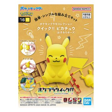 Bandai Pokemon Pikachu Sitting Pose Quick!! Model Kit