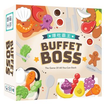 Buffet Boss Board Game (Image 1)