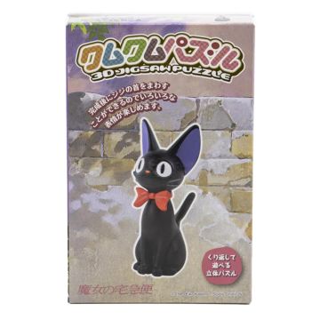 Kiki's Delivery Service Jiji Model Kit