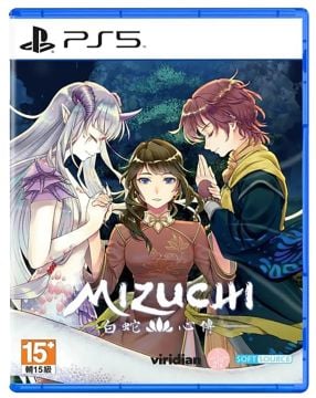 Mizuchi (PS5) [Asia Import]