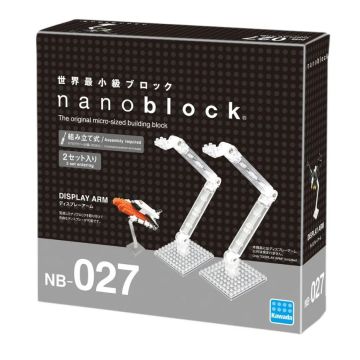Nanoblock Display Arm