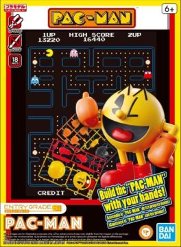 Pac-Man Entry Grade Plastic Model Kit