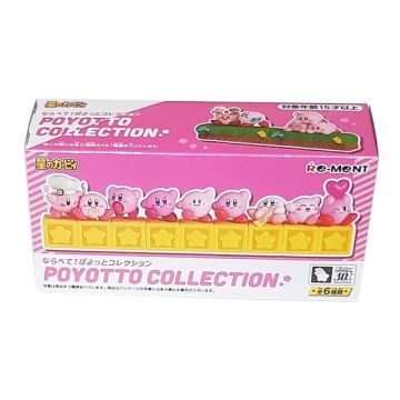 Re-Ment Kirby 30th Anniversary Poyotto Collection Mini Figure Blind Box