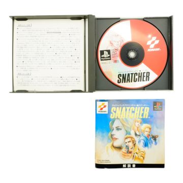Snatcher (PS1) [Pre-Owned] [Japanese Import]