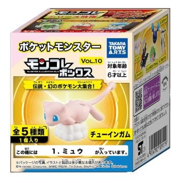 Takara Tomy Arts Pokemon MonColle Collection Volume 10 Mini Figure Blind Box