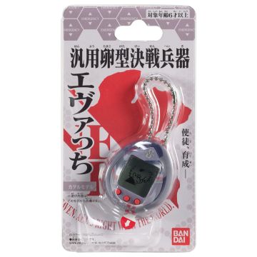 Tamagotchi Nano X Evangelion Evatchi (Kaworu Purple)